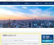 blog