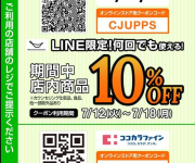 blog