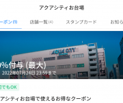 blog
