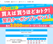 blog