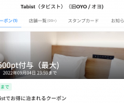 blog