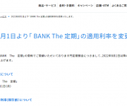 blog