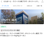 blog