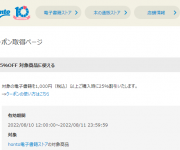 blog