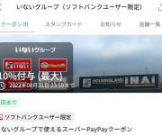 blog