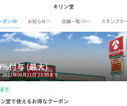 blog