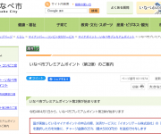 blog
