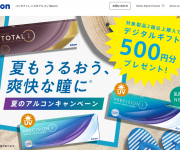 blog