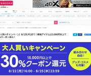 blog