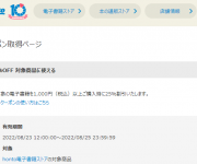 blog