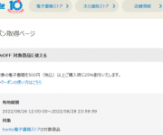 blog