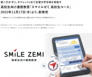 blog