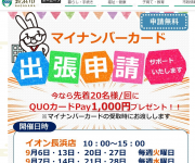 blog