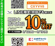blog