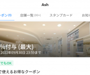 blog