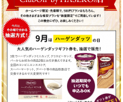 blog