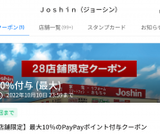 blog