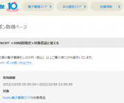 blog