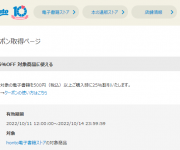 blog