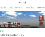 blog