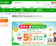 blog