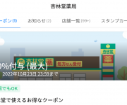 blog