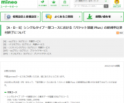 blog