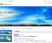 blog