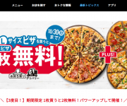 blog