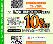 blog