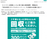 blog