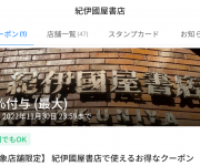 blog