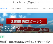blog