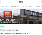 blog