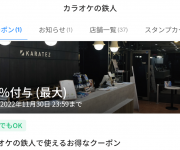blog