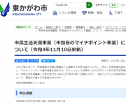 blog