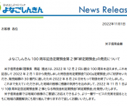 blog
