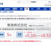 blog