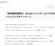 blog