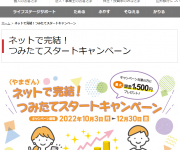 blog