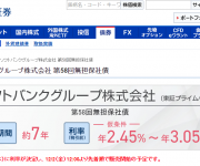 blog