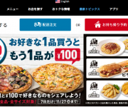 blog