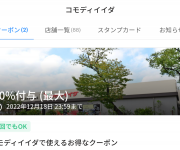 blog