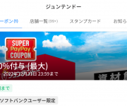blog