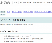 blog
