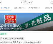 blog
