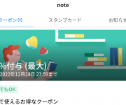 blog