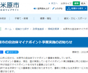 blog