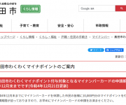 blog