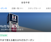 blog